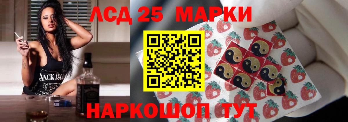 ЛСД экстази ecstasy  LSD-25 экстази  Лиски  LSD-25 экстази ecstasy  Вход с VPN 