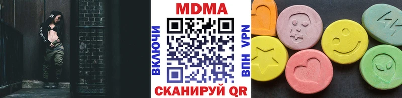 ОМГ ОМГ ONION  Лиски  MDMA Molly  даркнет сайт 