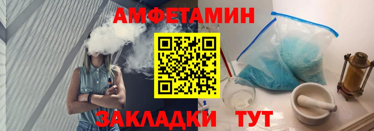 Первитин пудра  Вход с VPN  Лиски  Первитин пудра 