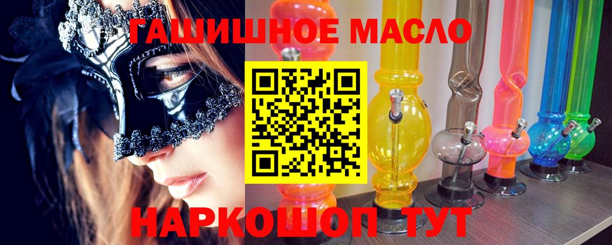 Дистиллят ТГК Wax Лиски
