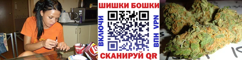 Бошки марихуана конопля  Лиски 