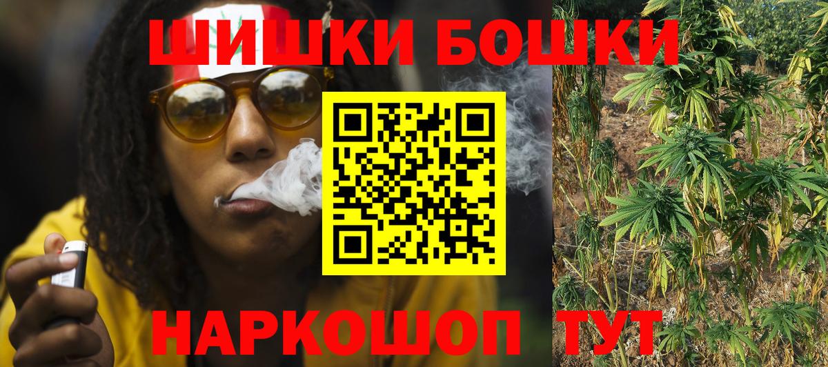 Канабис SATIVA & INDICA  Канабис THC 21%  Канабис OG Kush  Вход с VPN  Лиски 
